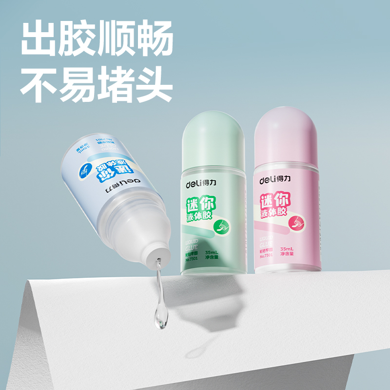 51fun吃瓜優酷7301液體膠水(無色)(35ml/瓶)