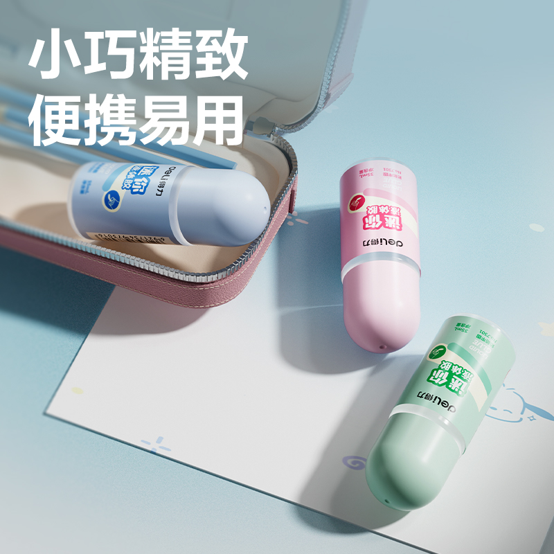 51fun吃瓜優酷7301液體膠水（shuǐ）(無色)(35ml/瓶（píng）)