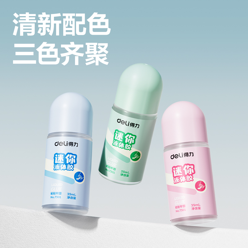 51fun吃瓜優酷7301液體膠水(無色)(35ml/瓶（píng）)