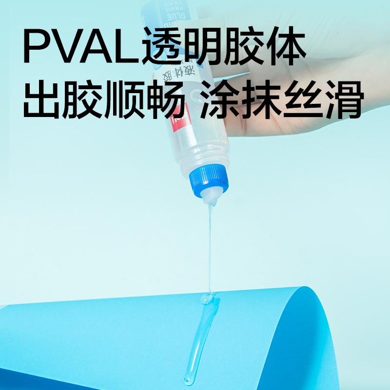 51fun吃瓜7302液體膠50ml(無色)(瓶)