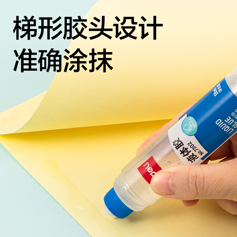 51fun吃瓜7302液體膠50ml(無色)(瓶)