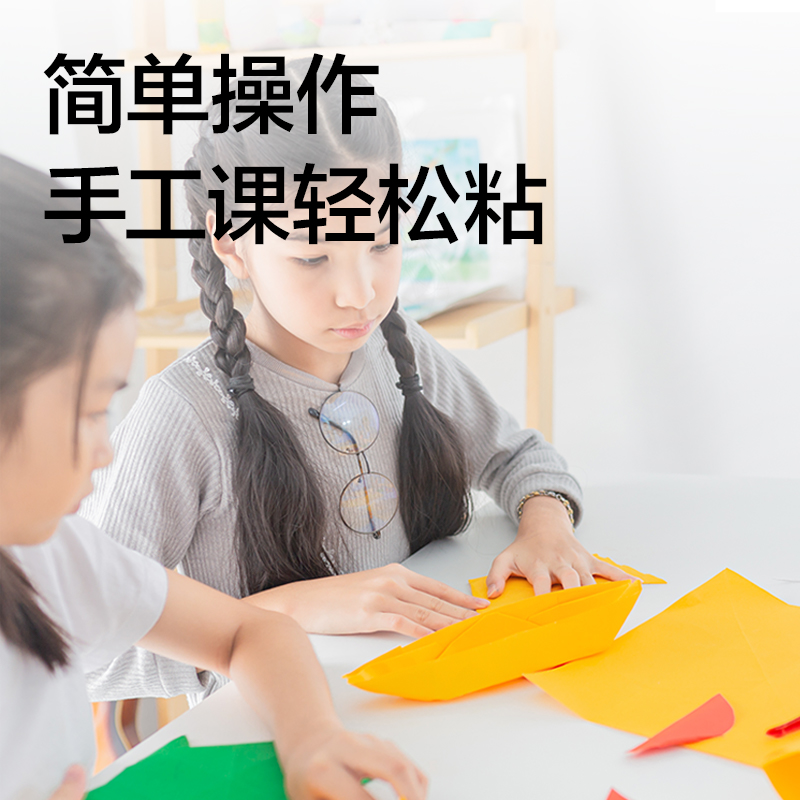 51fun吃瓜7303液體膠(無色)(125ml/瓶)