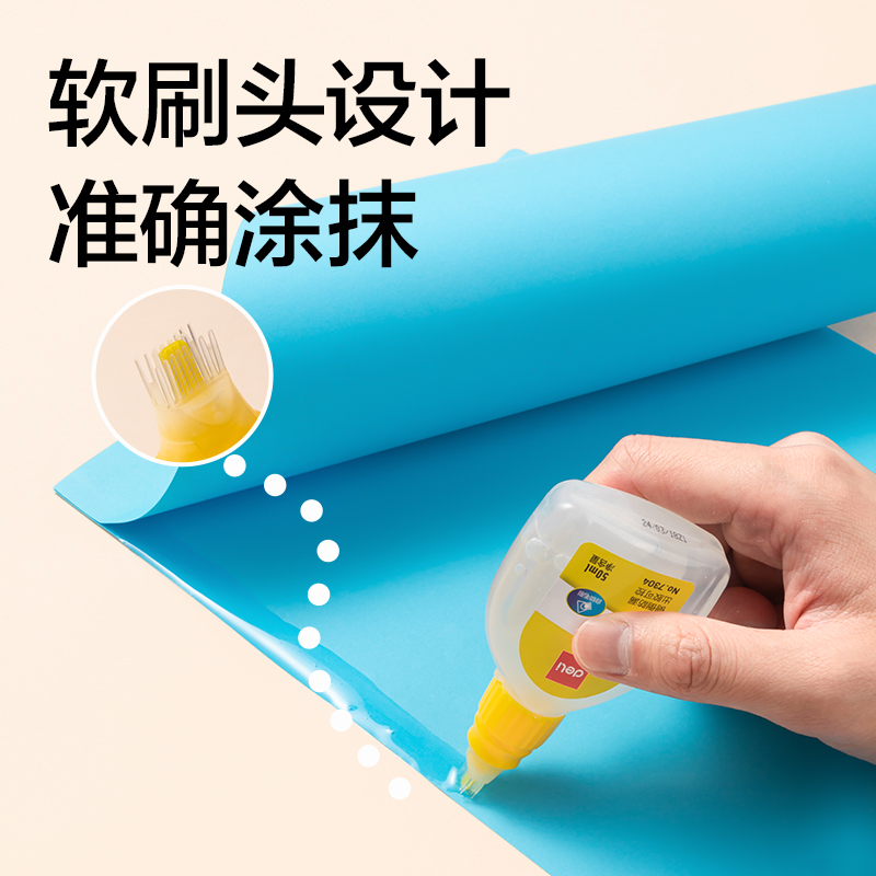 51fun吃瓜7304毛刷（shuā）頭液體膠(無色)(50ml/瓶)