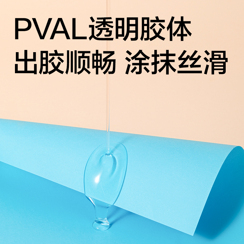 51fun吃瓜（lì）7312彎（wān）頭液體膠(黃)(65ml/瓶（píng）)