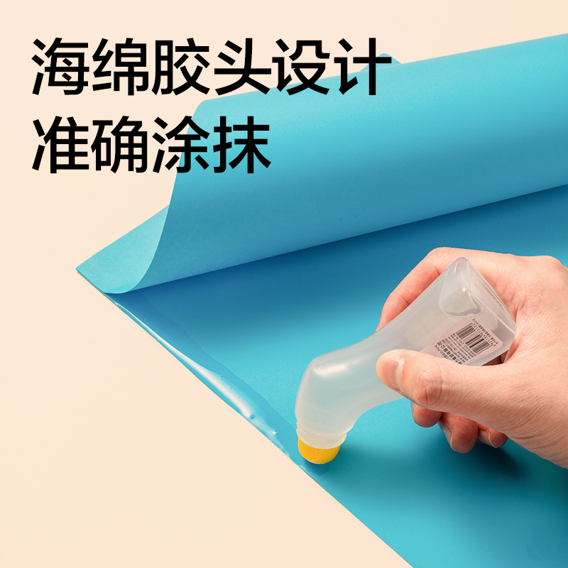 51fun吃瓜7312彎（wān）頭液體膠(黃)(65ml/瓶)