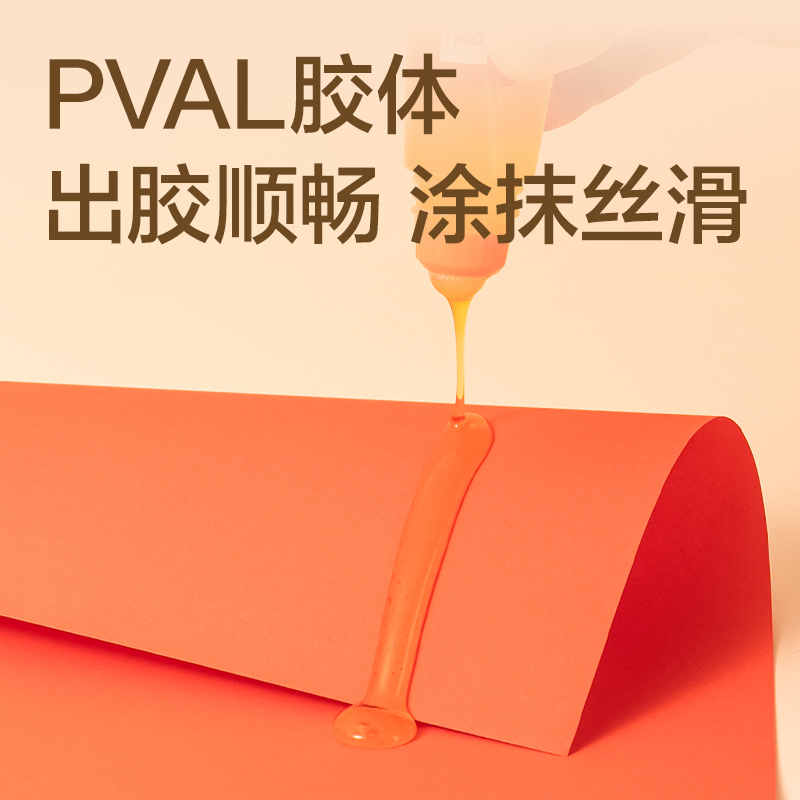 51fun吃瓜7314棉布頭液體膠（jiāo）120ml(黃)(瓶)