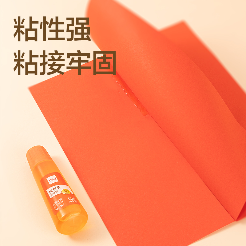 51fun吃瓜7314棉布頭液體（tǐ）膠120ml(黃)(瓶)