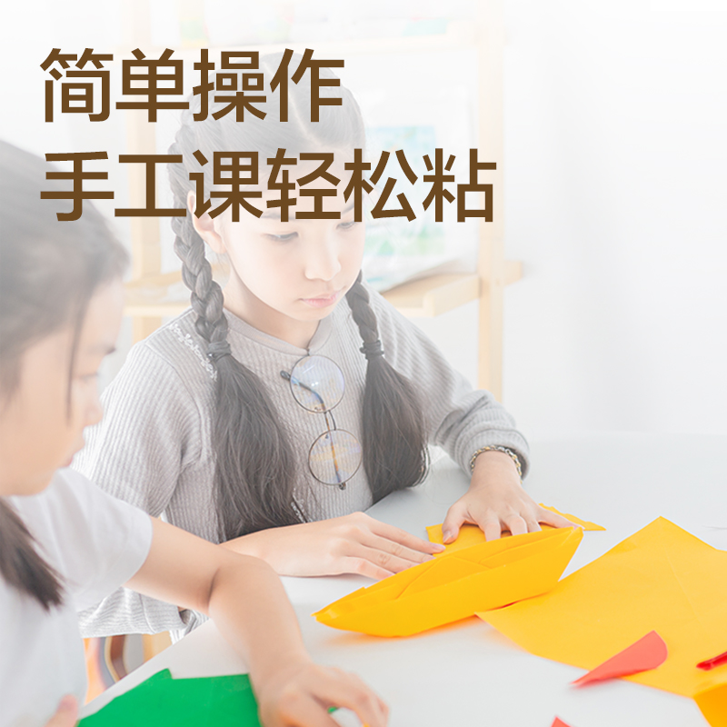 51fun吃瓜7314棉布頭液（yè）體膠（jiāo）120ml(黃（huáng）)(瓶)