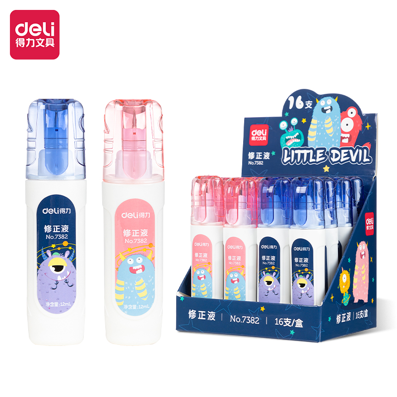 51fun吃瓜優酷7382修（xiū）正液(白)(12ml/隻)