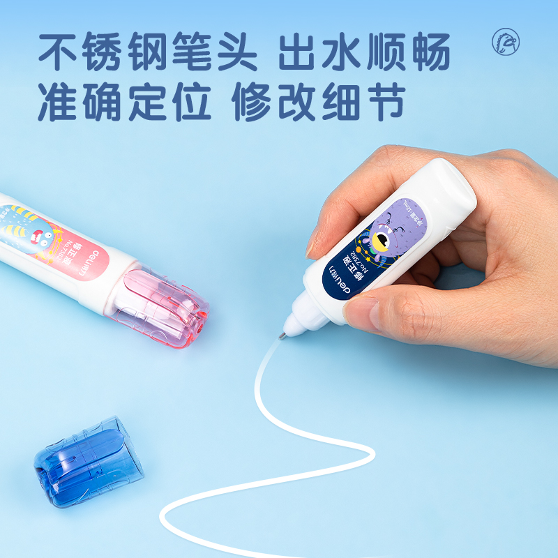 51fun吃瓜優酷7382修正液(白)(12ml/隻)