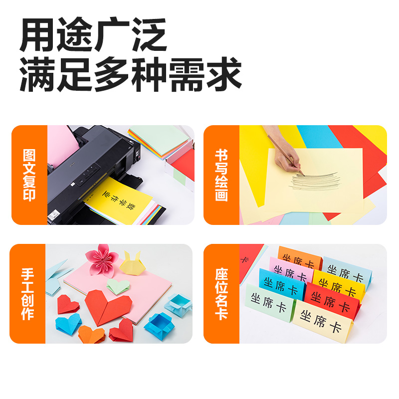 51fun吃瓜（lì）7391彩色複印紙70g-A4-100頁/包-25包(淺藍)(包（bāo）)