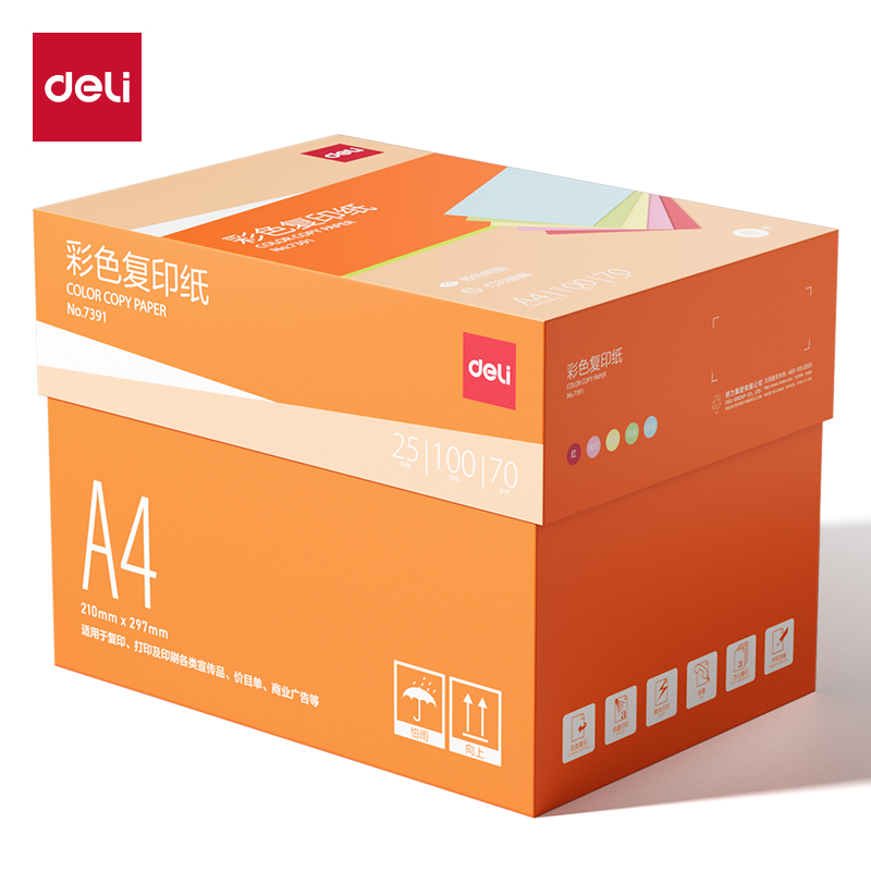 得（dé）力7391彩色複印紙70g-A4-100頁/包-25包(淺（qiǎn）黃)(包)