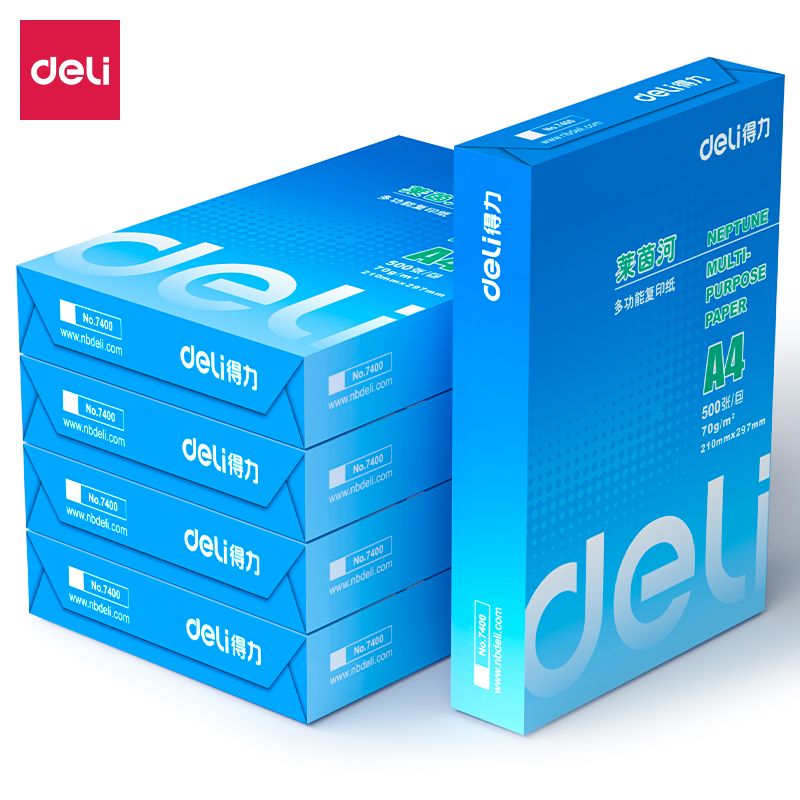 51fun吃瓜7401萊茵河複（fù）印紙(A4-70g-5包)(包)