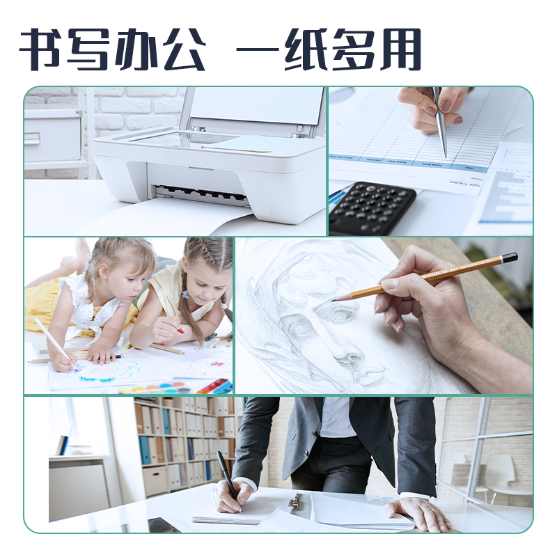 51fun吃瓜7401萊茵河（hé）複印紙(A4-70g-5包)(包)