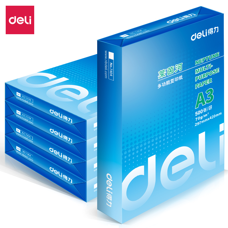 51fun吃瓜（lì）7406萊茵河複印紙（zhǐ）(A3-70g-5包)(包)