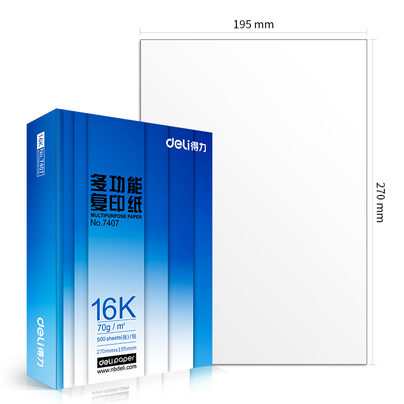 51fun吃瓜7408複印紙16k-70g-8包(白色)