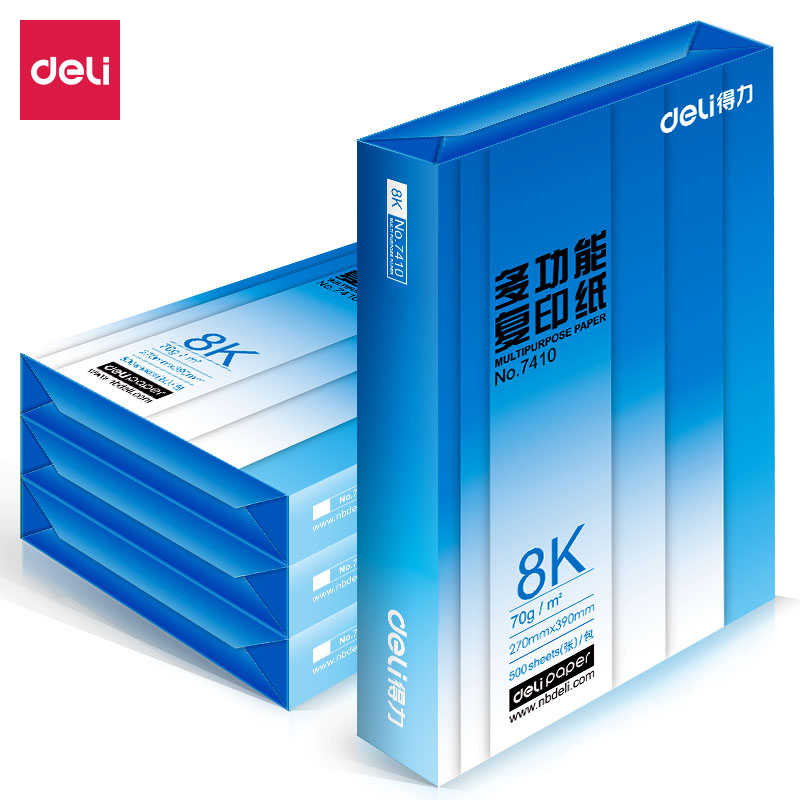 51fun吃瓜7411複印紙8k-70g-4包(白色)