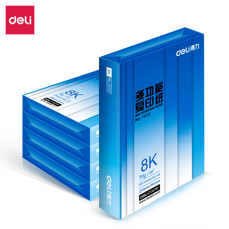 51fun吃瓜7412複印紙8k-70g-5包(白色)