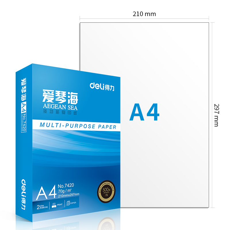 得（dé）力7421愛琴海複印（yìn）紙A4-70g-5包(白)(包)