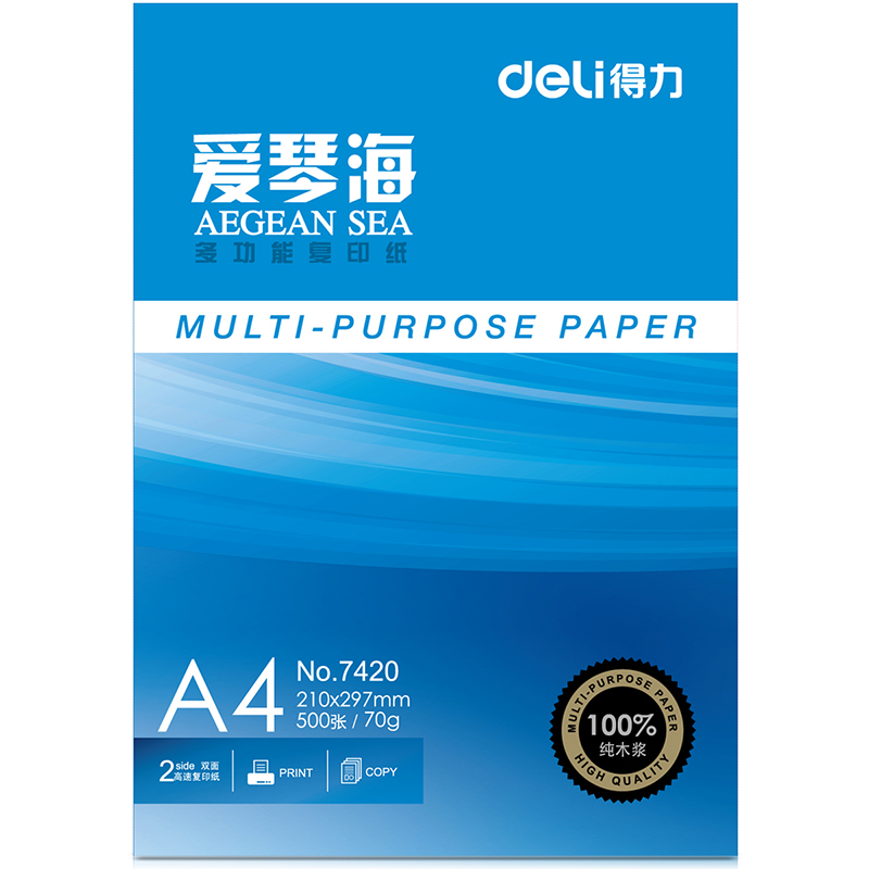 51fun吃瓜7422愛琴海複印紙(A4-70g-8包)(包)