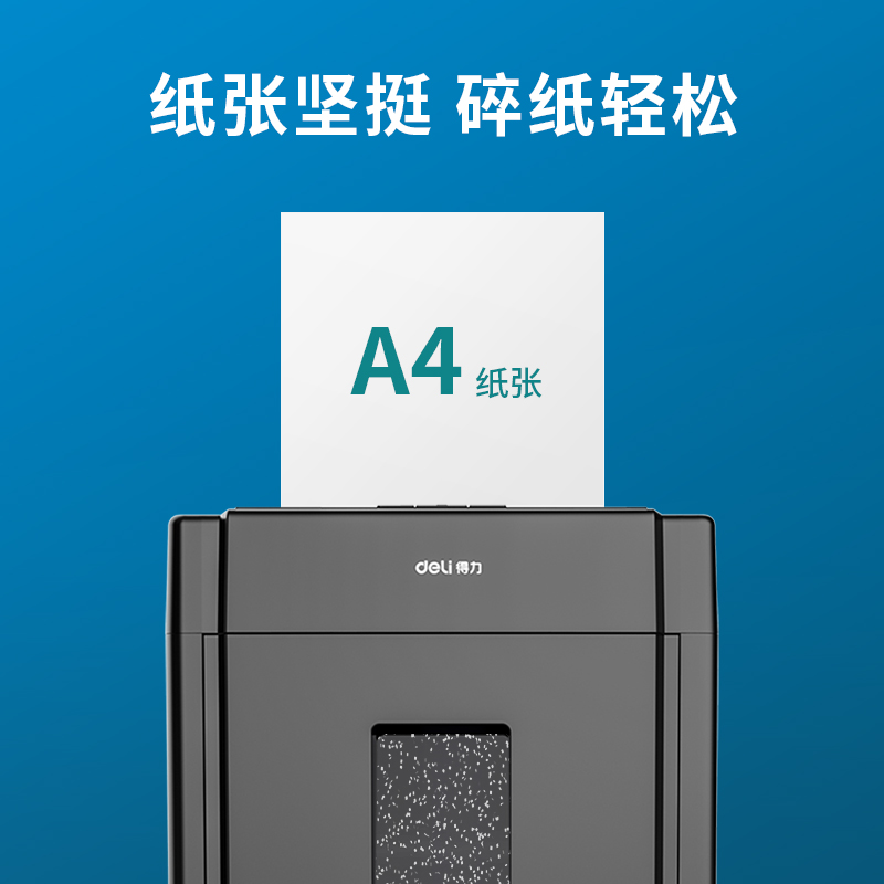 51fun吃瓜7442多瑙（nǎo）河複印紙(A4-70g-8包)(包)