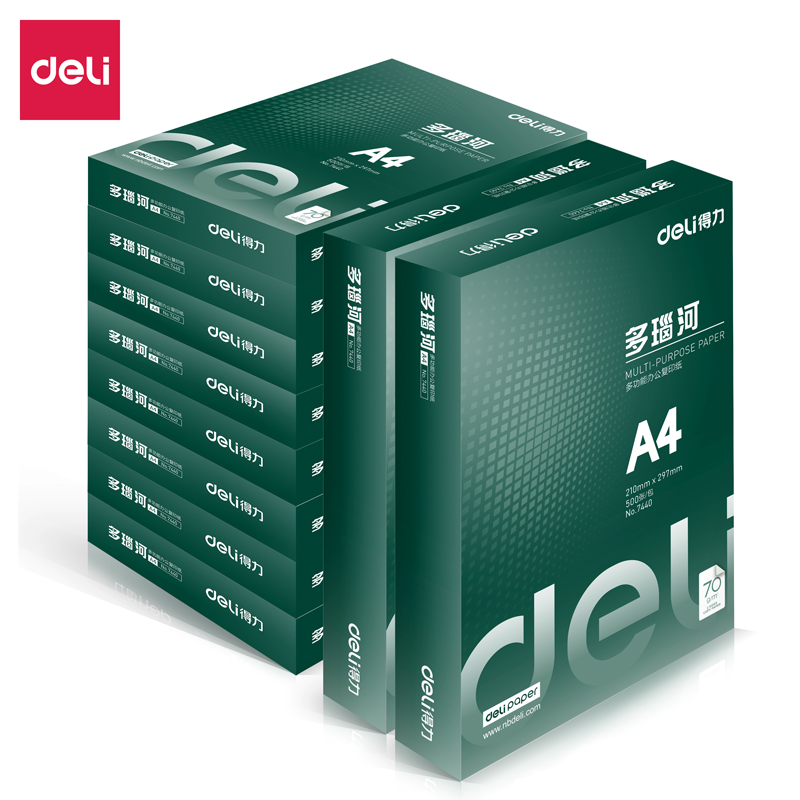 51fun吃瓜7443多瑙河複印（yìn）紙(A4-70g-10包)(包)