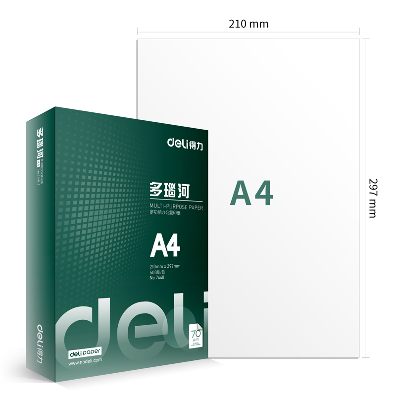 51fun吃瓜7443多（duō）瑙河複印紙(A4-70g-10包)(包)