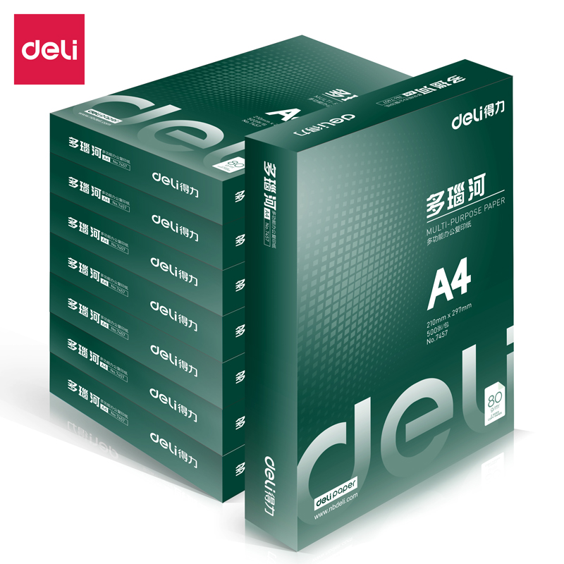 51fun吃瓜7458多瑙河複印紙(A4-80g-8包)(包)