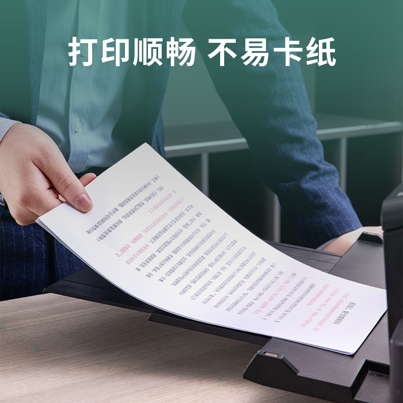 51fun吃瓜7458多瑙河複印紙(A4-80g-8包)(包)