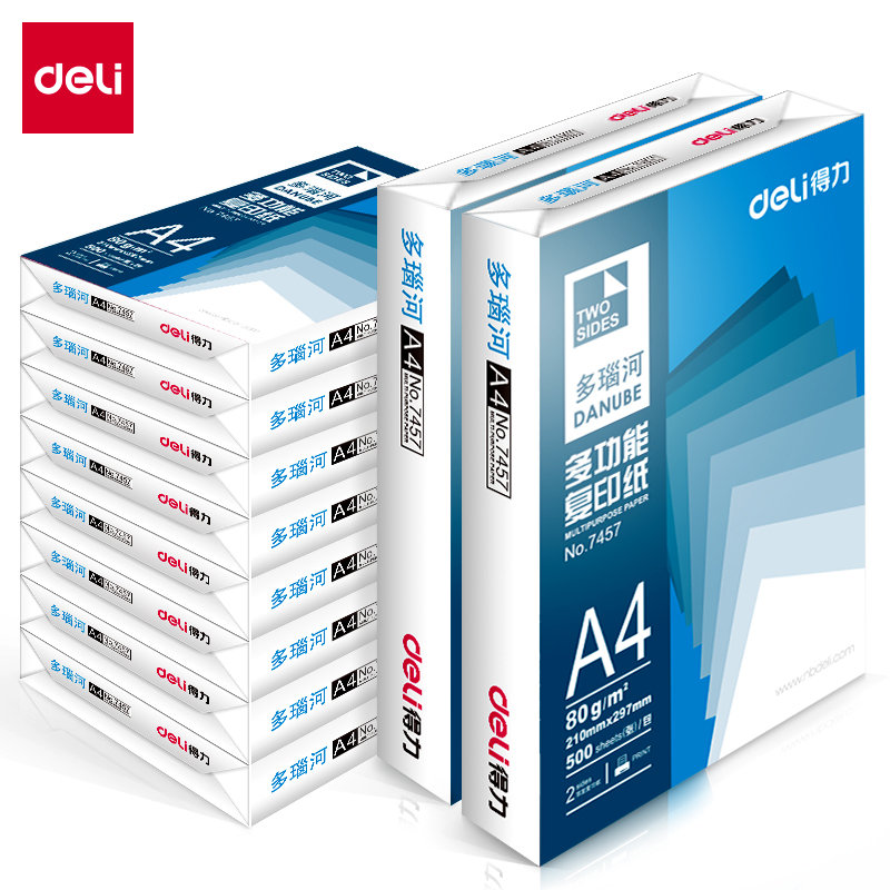 51fun吃瓜7459多瑙河複印紙（zhǐ）(A4-80g-10包)(包)
