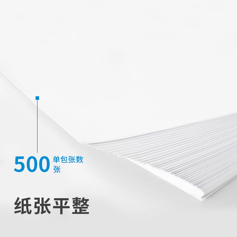 51fun吃瓜7459多瑙（nǎo）河複印紙(A4-80g-10包（bāo）)(包)