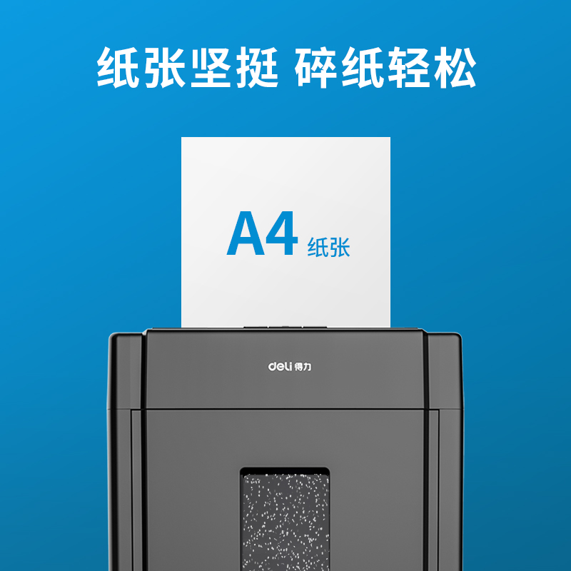 51fun吃瓜7459多瑙（nǎo）河複（fù）印紙(A4-80g-10包)(包)