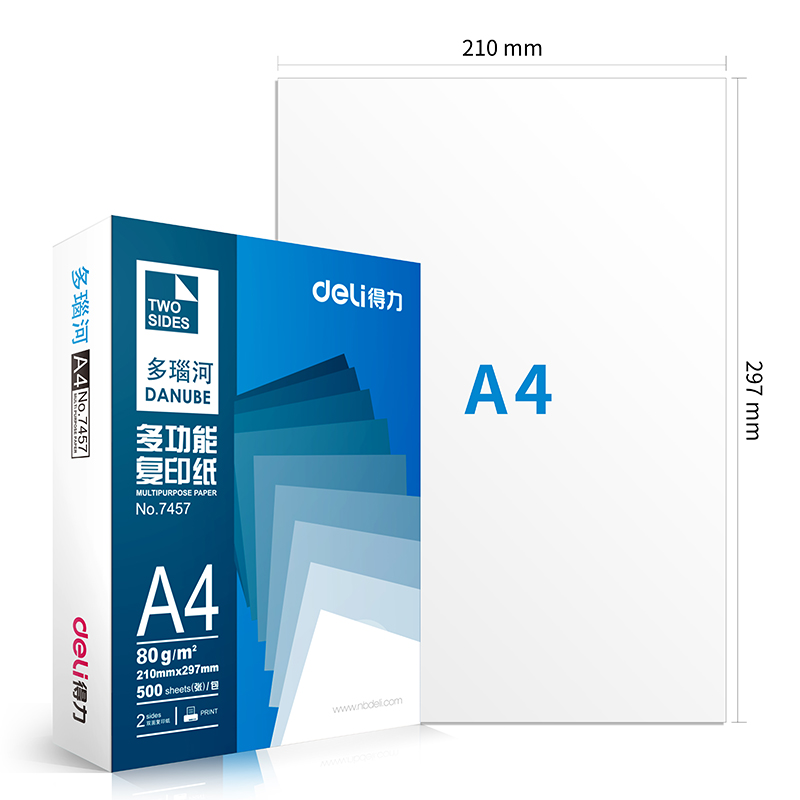 51fun吃瓜7459多瑙河複印紙（zhǐ）(A4-80g-10包)(包)