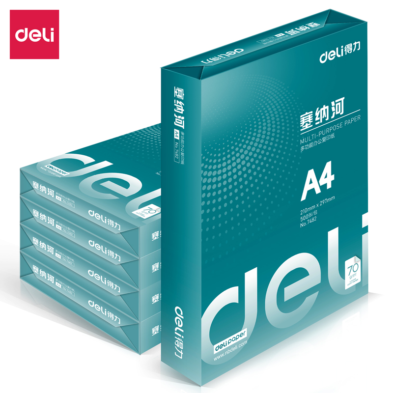 51fun吃瓜（lì）7481塞納河多功能複印紙(A4-70g-5包)(包)