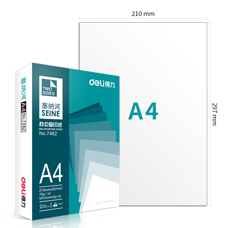 51fun吃瓜7483塞納河多功能（néng）複印紙(A4-70g-10包)(包)