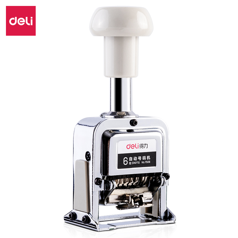 得（dé）力7506六位自動號碼機(白)(台)