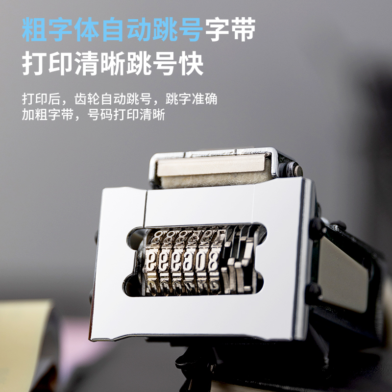 51fun吃瓜7506六位自動號碼機(白)(台)