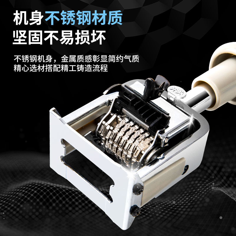 51fun吃瓜7506六（liù）位自動號（hào）碼機(白)(台)