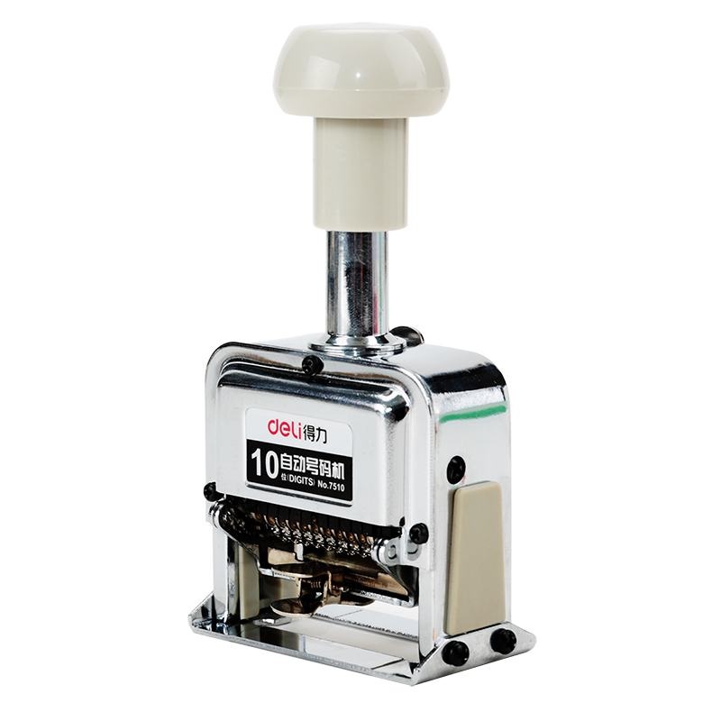 51fun吃瓜7510十位（wèi）自動號碼（mǎ）機(白)(台)