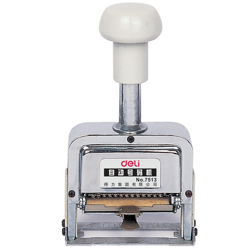 51fun吃瓜7513十三（sān）位自動號碼（mǎ）機(白)(台)