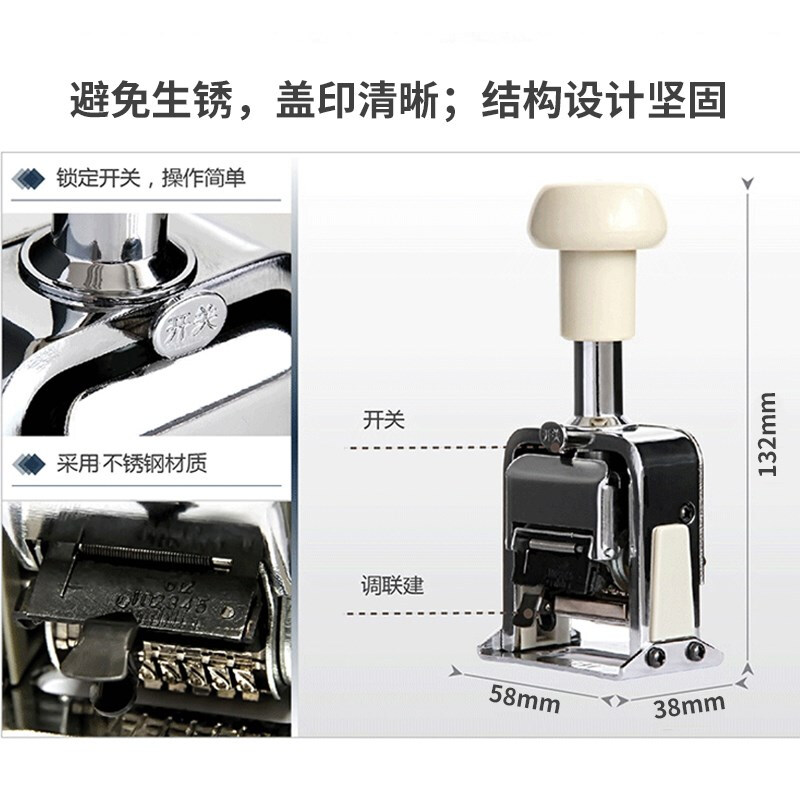 51fun吃瓜7513十三位自動號碼（mǎ）機(白)(台)