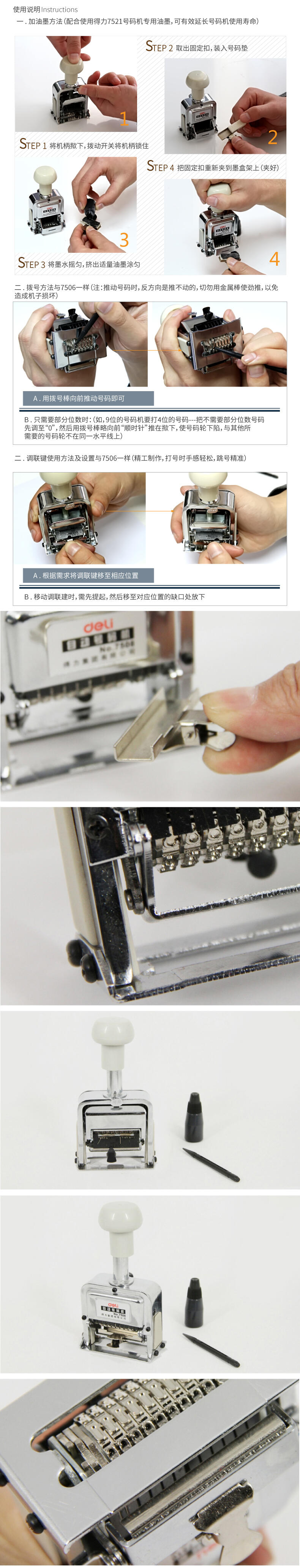 51fun吃瓜7513十三位自動號碼（mǎ）機(白)(台)