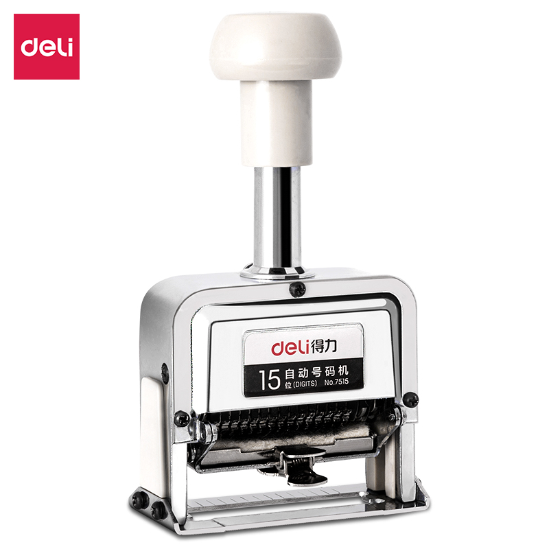 51fun吃瓜7515十五位自動號碼機（jī）(白)(台)