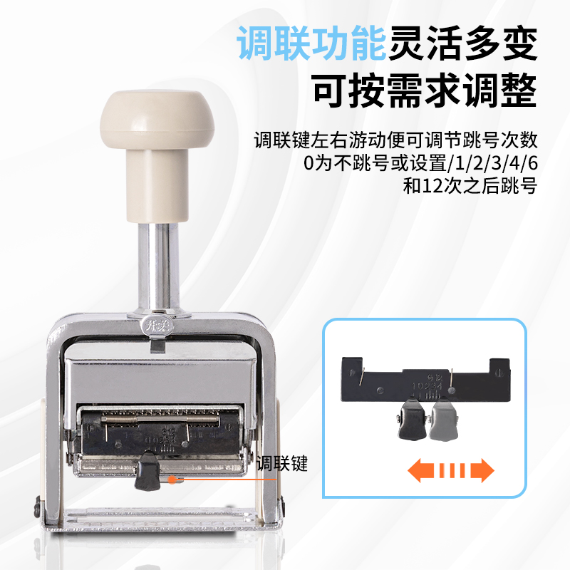 51fun吃瓜7515十五位自動號碼機(白)(台)