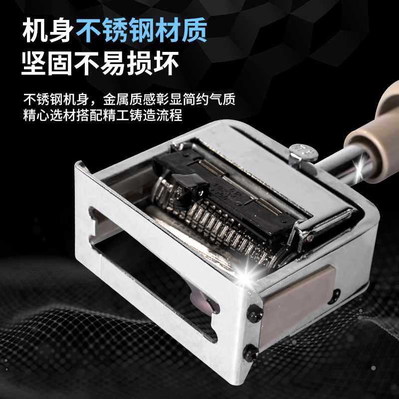 51fun吃瓜7515十五位自動號（hào）碼機(白)(台)