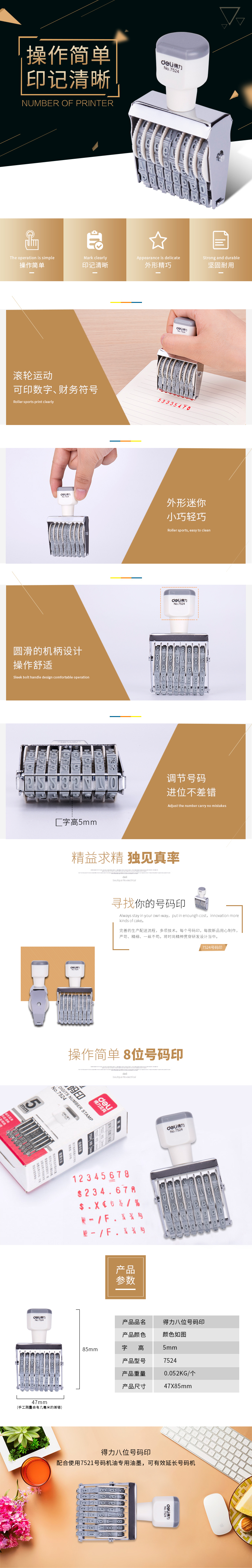 51fun吃瓜7524八位號碼印(灰白)(台（tái）)