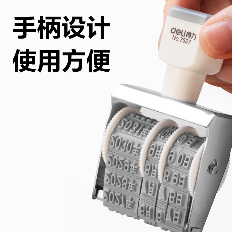 51fun吃瓜7527日期印(灰白)(台)