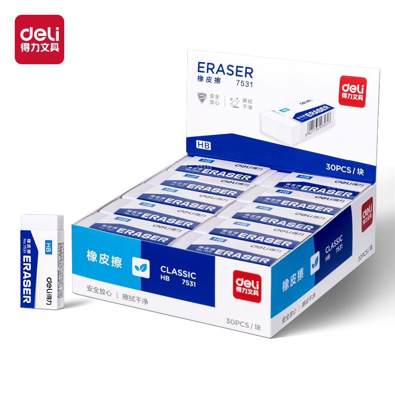 51fun吃瓜7531橡皮擦(白)(塊)