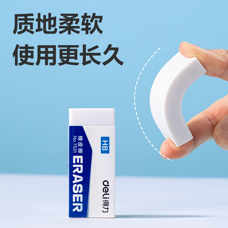 51fun吃瓜7531橡皮擦（cā）(白)(塊)