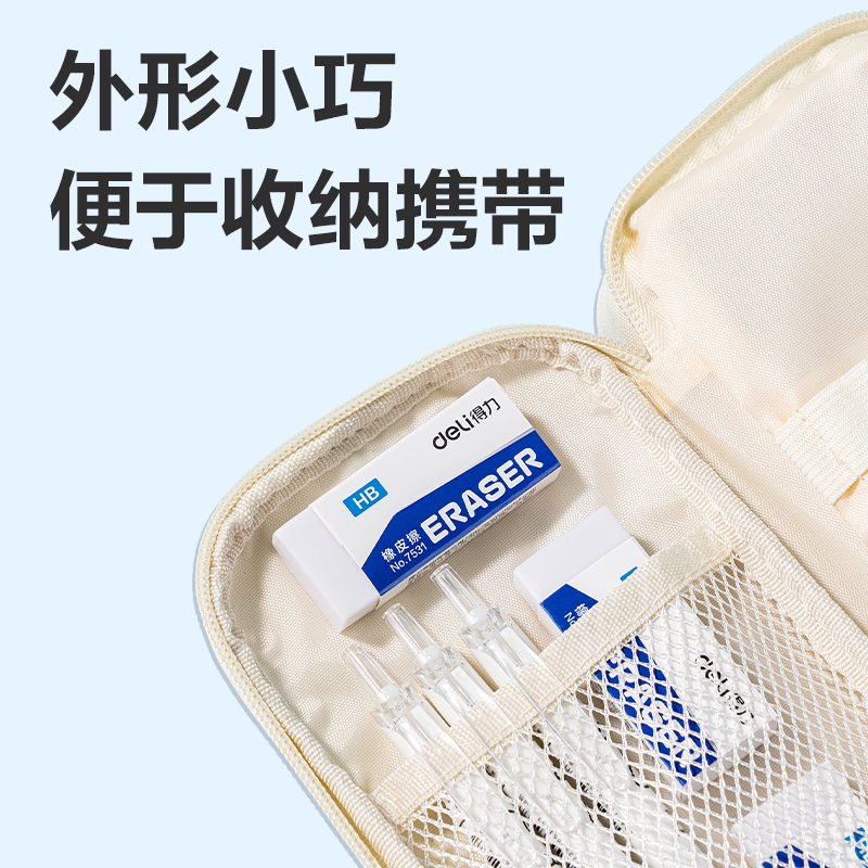 51fun吃瓜7531橡皮擦(白)(塊)